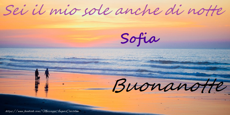 Cartoline di buonanotte - Cielo | Buonanotte Sofia