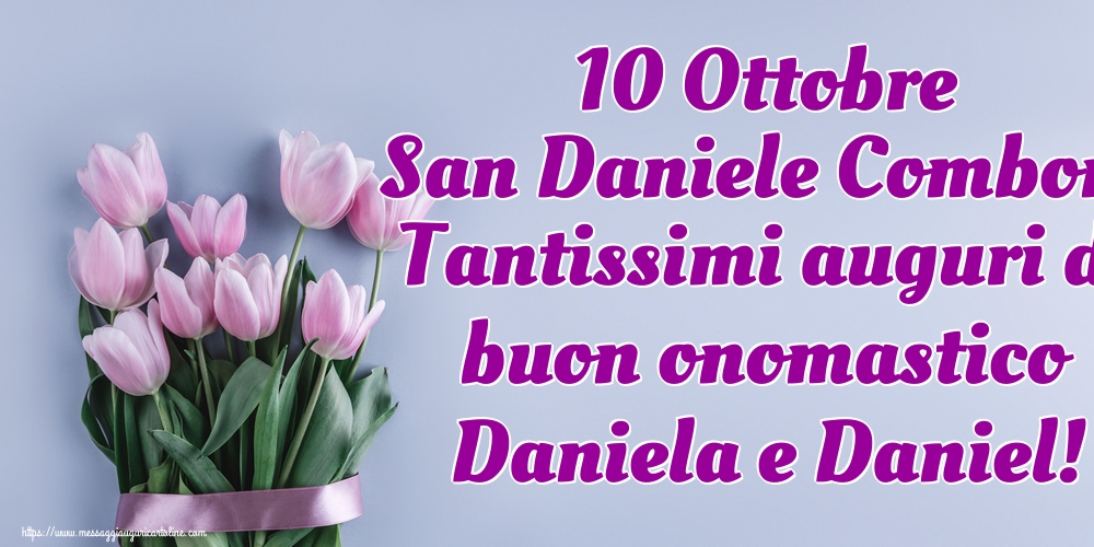 Cartoline per la San Daniele Comboni - 10 Ottobre San Daniele Comboni Tantissimi auguri di buon onomastico Daniela e Daniel! - messaggiauguricartoline.com
