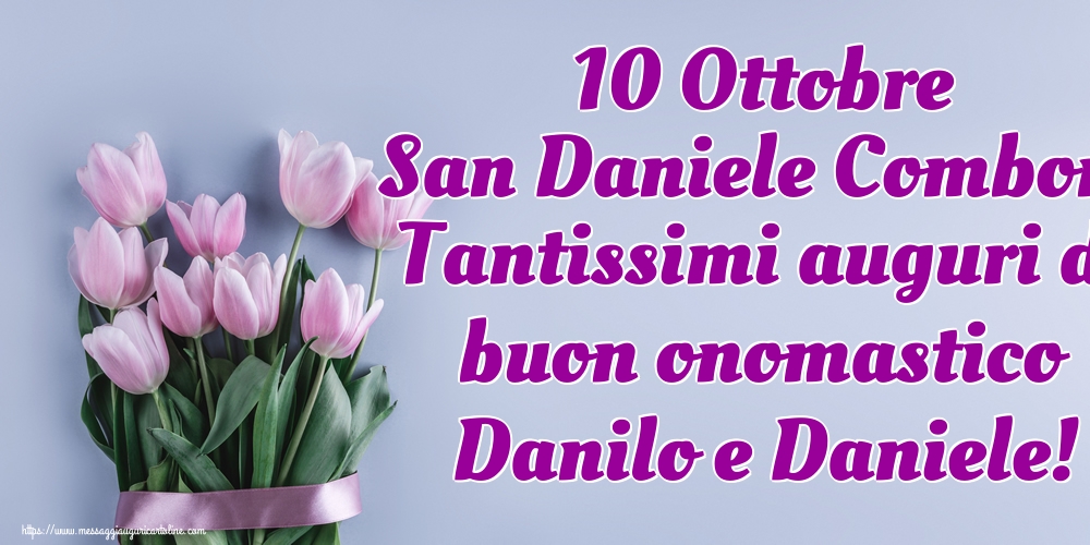 Cartoline per la San Daniele Comboni - 10 Ottobre San Daniele Comboni Tantissimi auguri di buon onomastico Danilo e Daniele! - messaggiauguricartoline.com