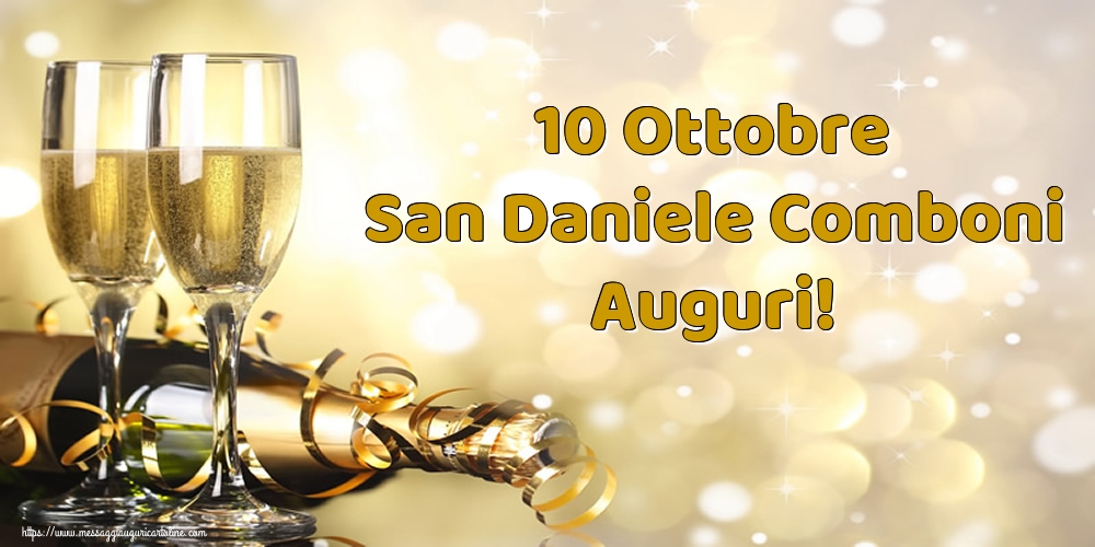 Cartoline per la San Daniele Comboni - 10 Ottobre San Daniele Comboni Auguri! - messaggiauguricartoline.com
