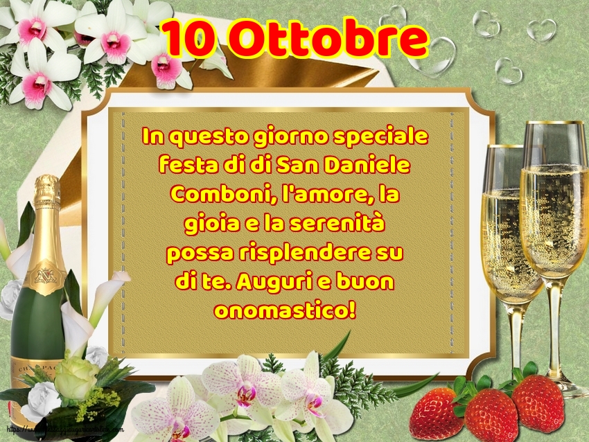 Cartoline per la San Daniele Comboni - 10 Ottobre - 10 Ottobre Auguri e buon onomastico! - messaggiauguricartoline.com