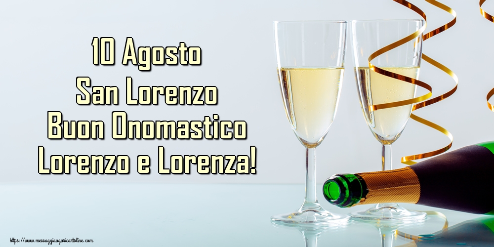 Cartoline di San Lorenzo - 10 Agosto San Lorenzo Buon Onomastico Lorenzo e Lorenza!
