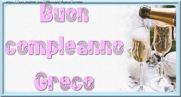Cartoline di auguri - Champagne | Buon compleanno Greco