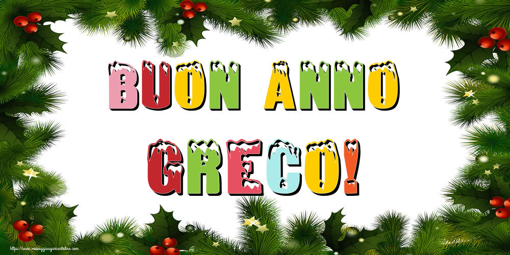 Cartoline di Buon Anno - Albero Di Natale & Palle Di Natale | Buon Anno Greco!