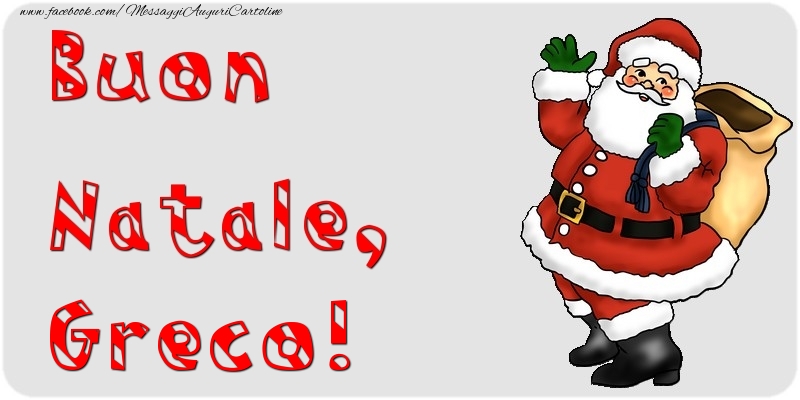 Cartoline di Natale - Babbo Natale & Regalo | Buon Natale, Greco