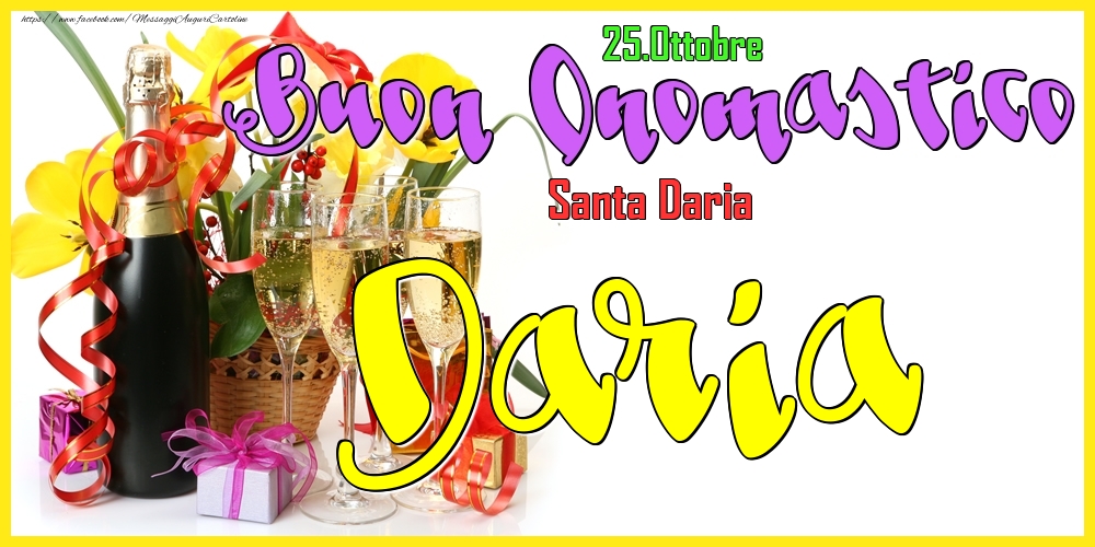 Cartoline di onomastico - Champagne | 25.Ottobre - Buon Onomastico Daria!