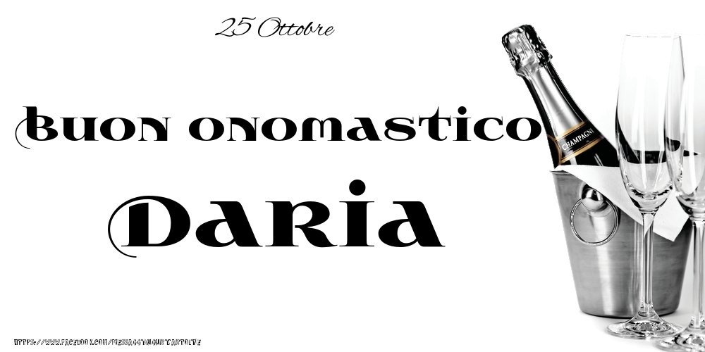 Cartoline di onomastico - Champagne | 25 Ottobre - Buon onomastico Daria!