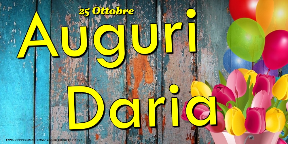 Cartoline di onomastico - Fiori & Palloncini | 25 Ottobre - Auguri Daria!