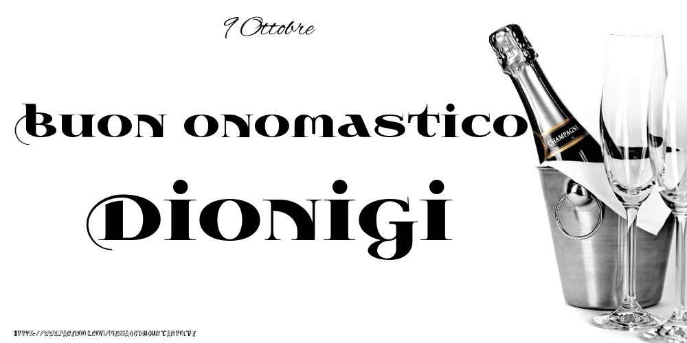 Cartoline di onomastico - Champagne | 9 Ottobre - Buon onomastico Dionigi!