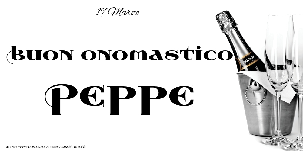 Cartoline di onomastico - Champagne | 19 Marzo - Buon onomastico Peppe!